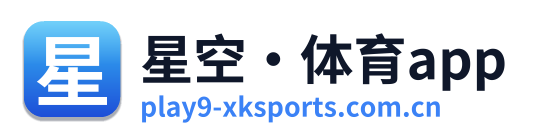 星空·体育app Logo